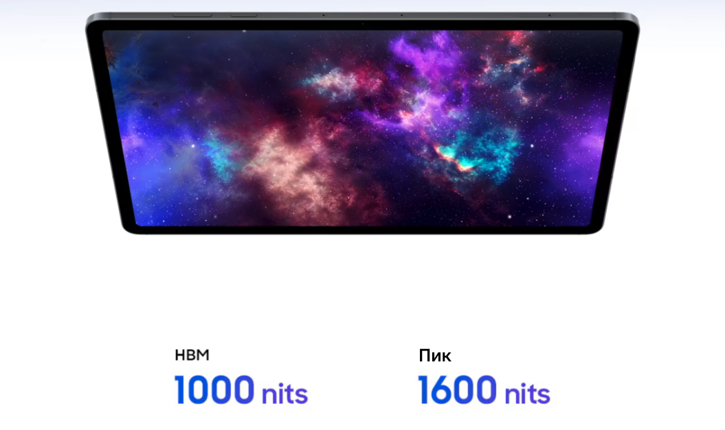 Samsung Galaxy Tab S12 Ultra - Display